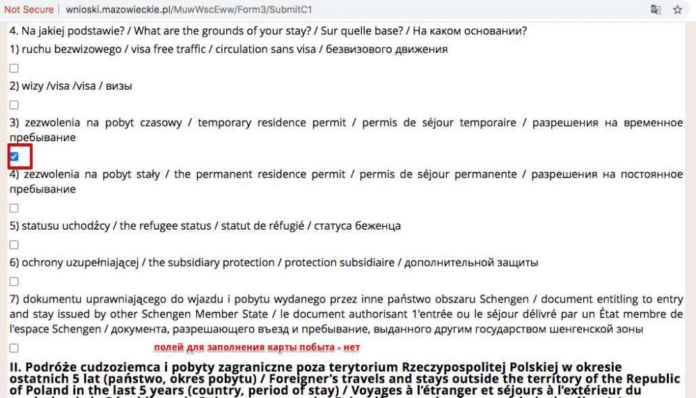 MUW WSC EWW 2021-01-18 20-45-41.jpg