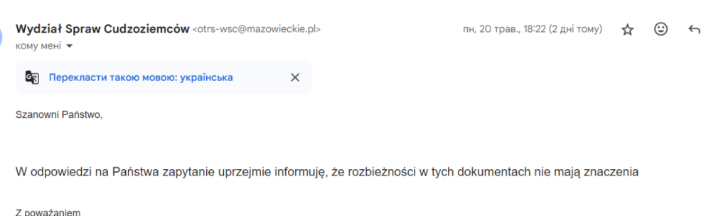 Знімок екрана 2024-05-22 060157.png